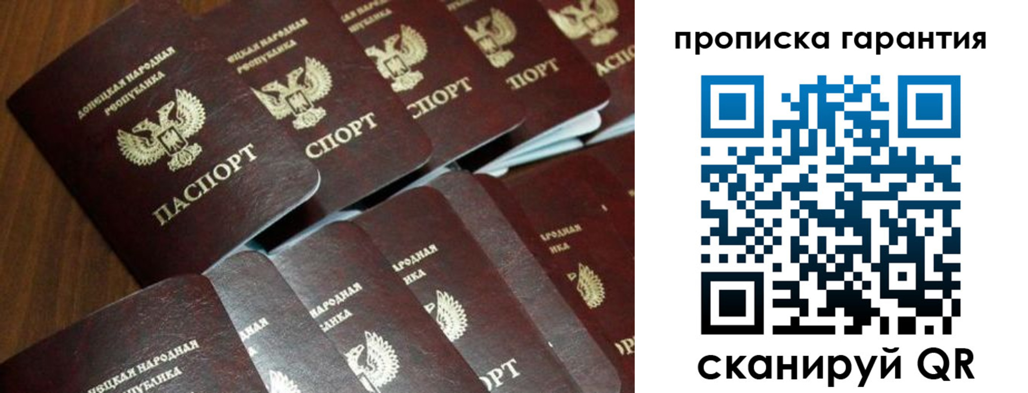 временная регистрация госуслуги в Северске